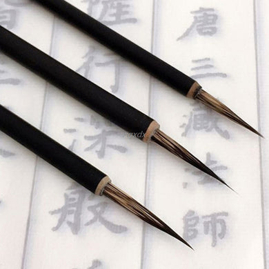 Chinese Calligraphy Brush Pen